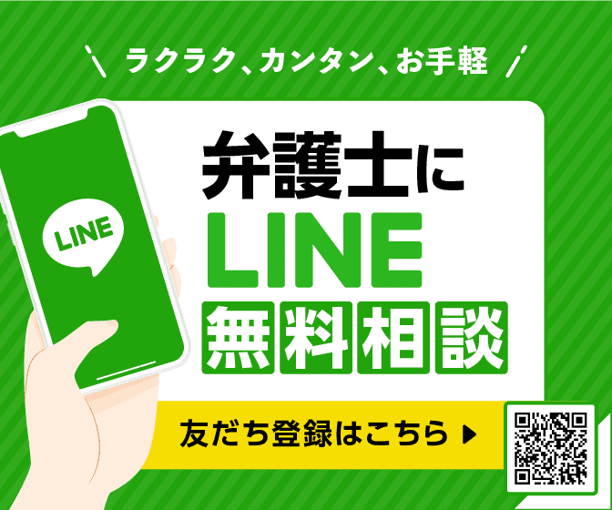 労災に関する弁護士費用はどのくらい必要 相場や弁護士費用特約を解説 事故弁護士解決ナビ