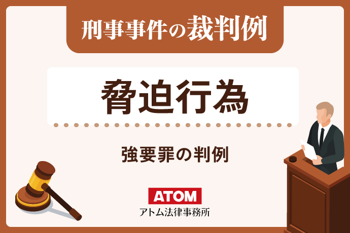 強迫行為