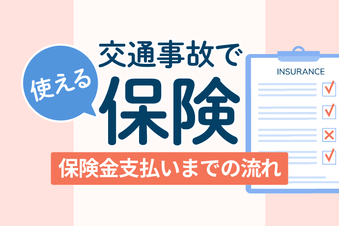 車検証不携帯には罰則あり コピーはok 車に積んでおくべきもの アトム法律事務所弁護士法人