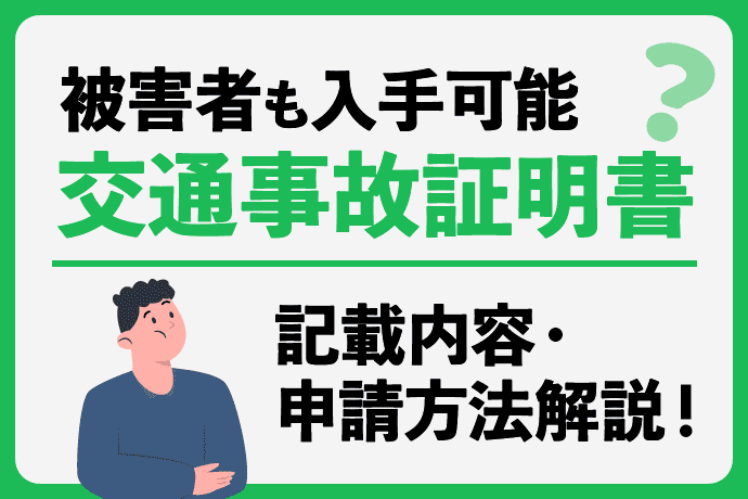 車検証不携帯には罰則あり コピーはok 車に積んでおくべきもの アトム法律事務所弁護士法人 車検証不携帯には罰則あり コピーはok 車に積んでおくべきもの アトム法律事務所弁護士法人