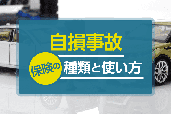 車検証不携帯には罰則あり コピーはok 車に積んでおくべきもの アトム法律事務所弁護士法人