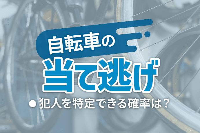 車検証不携帯には罰則あり コピーはok 車に積んでおくべきもの アトム法律事務所弁護士法人