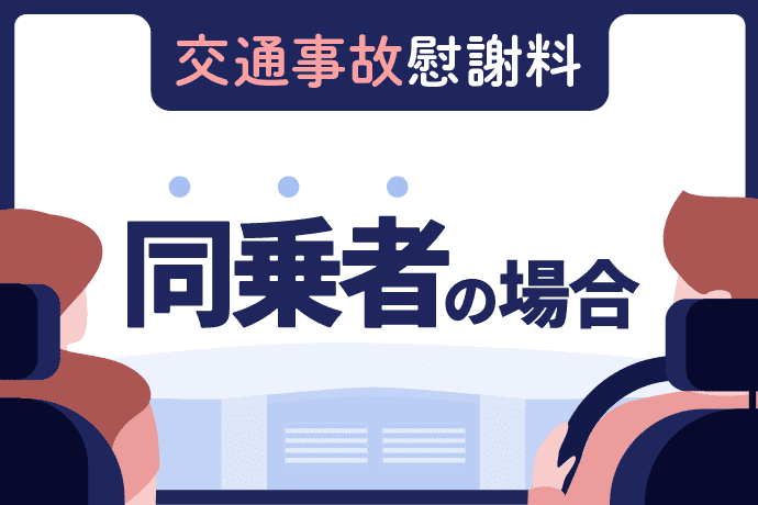 車検証不携帯には罰則あり コピーはok 車に積んでおくべきもの アトム法律事務所弁護士法人