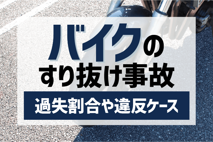 車検証不携帯には罰則あり コピーはok 車に積んでおくべきもの アトム法律事務所弁護士法人