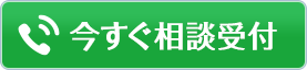 電話