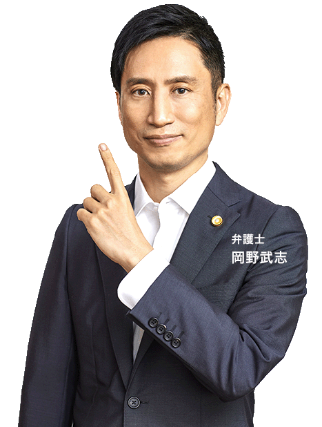 高橋裕樹弁護士