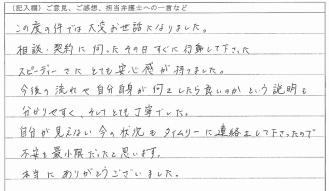 お手紙1