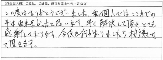 お手紙2