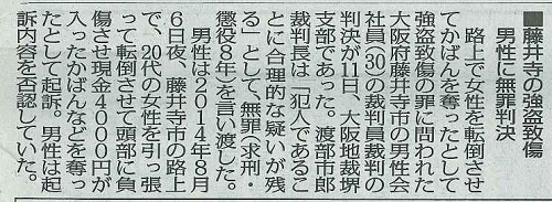 12朝刊)
