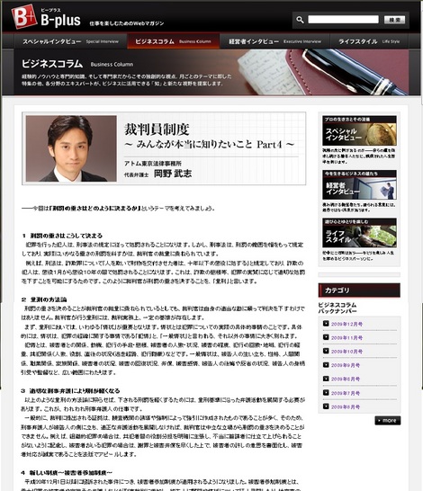 9月