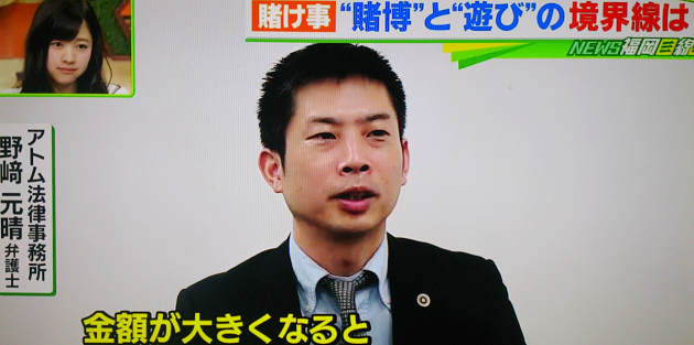 野崎B 3月19日KBS