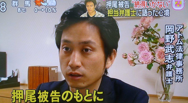 sukkiri