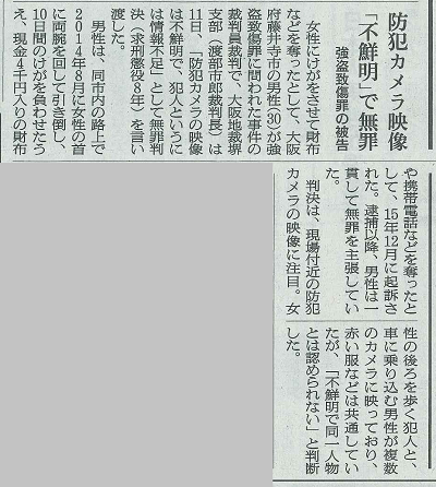 12朝刊)