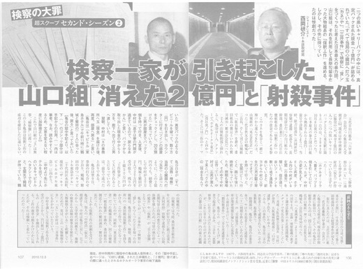 完成版 記事