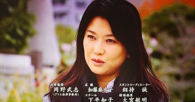 鬼女エンドロール