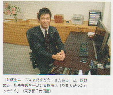 JW記事写真
