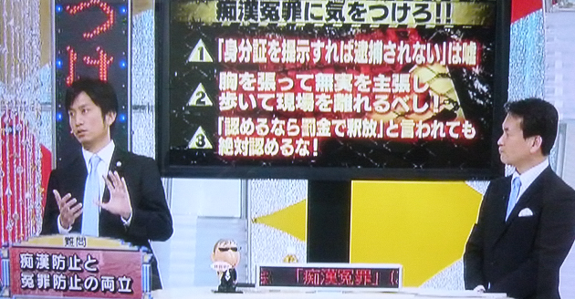 たかじん