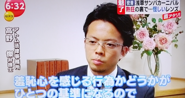 高野B3