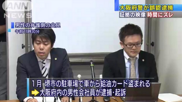 ANN放送1