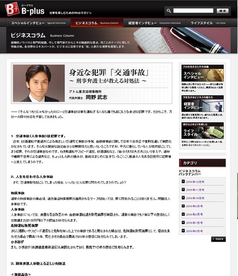 10月