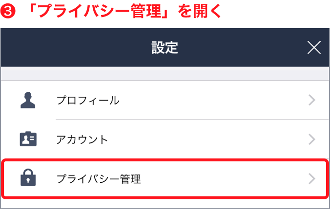 Line無料相談アカウント運営チームからのお知らせ アトム法律事務所弁護士法人