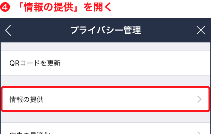 Line無料相談アカウント運営チームからのお知らせ アトム法律事務所弁護士法人