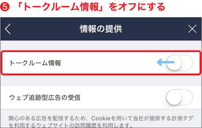 Line無料相談アカウント運営チームからのお知らせ アトム法律事務所弁護士法人