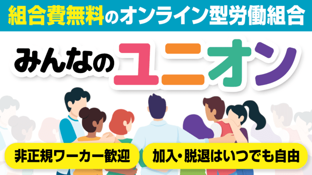 刑事事件に強いアトム法律事務所弁護士法人 刑事事件弁護士アトム